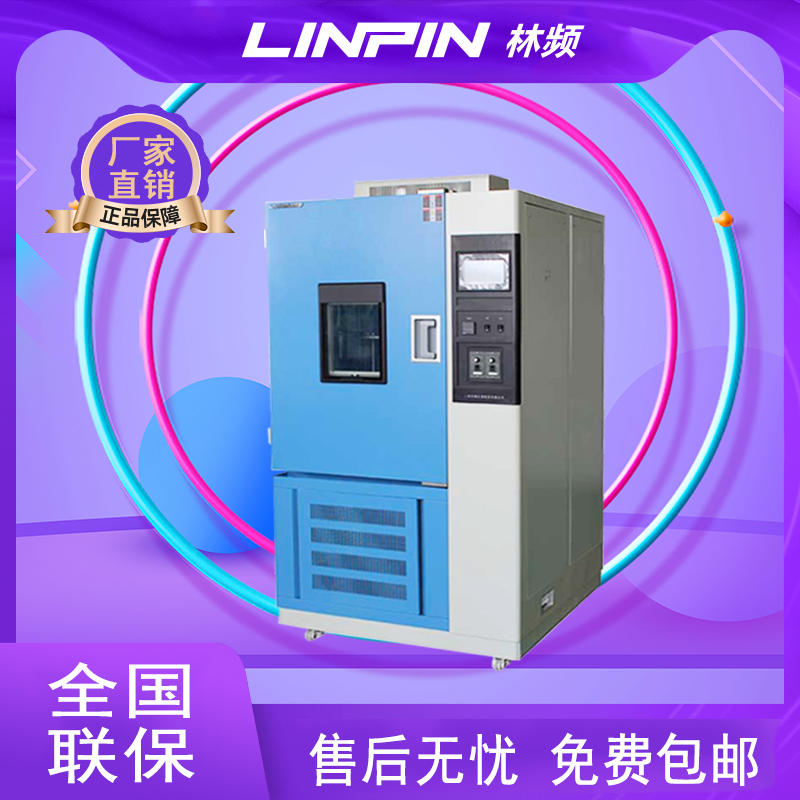 臭氧老化試驗箱助力太陽能板長期